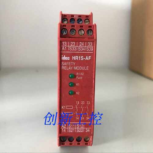 议价原装和泉安全继电器HR1S-AF5130B HR1S-AF5130PB 24VDC/AC