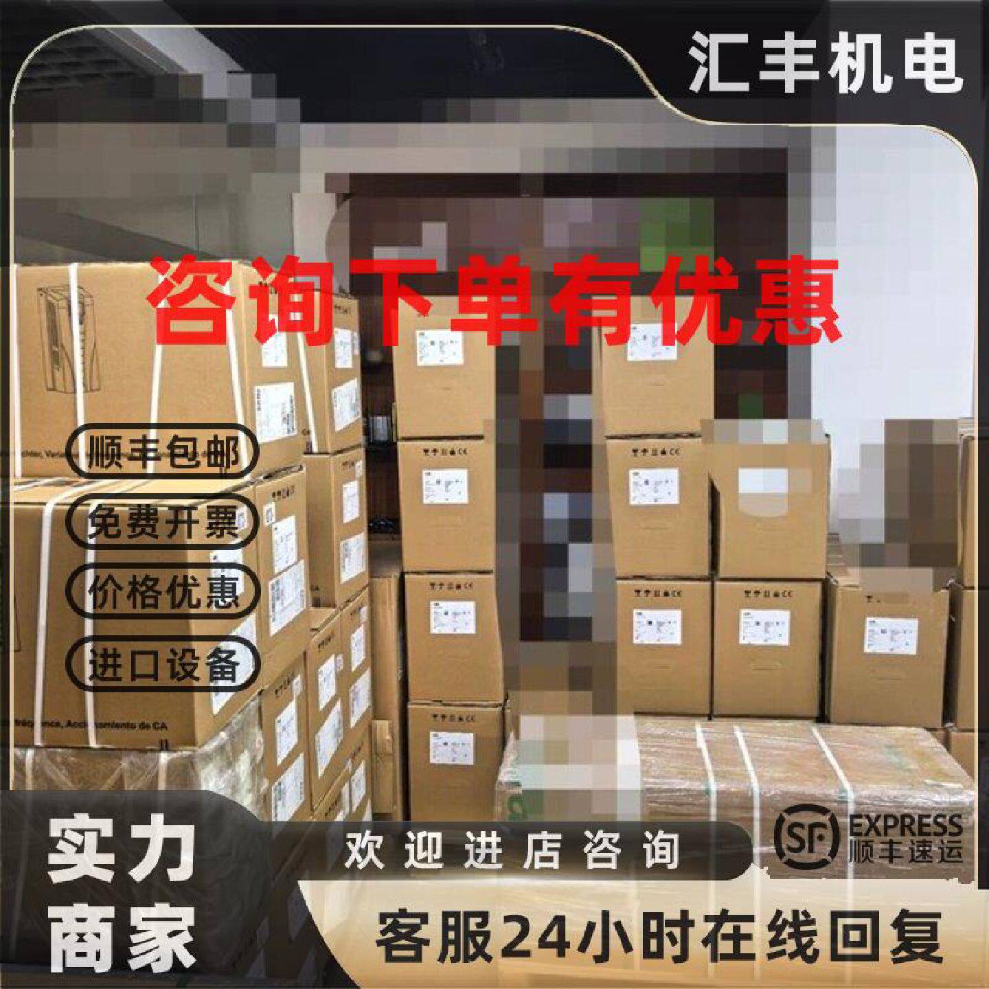 议价8EXR100.0010-00贝加莱伺服驱动器控制器全新现货，议价出售