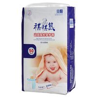 拉拉褲金裝嬰兒防側(cè)漏一體褲