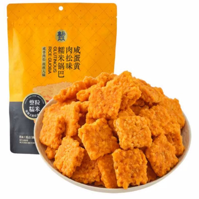 盒马糯米黑金咸蛋黄锅巴260g