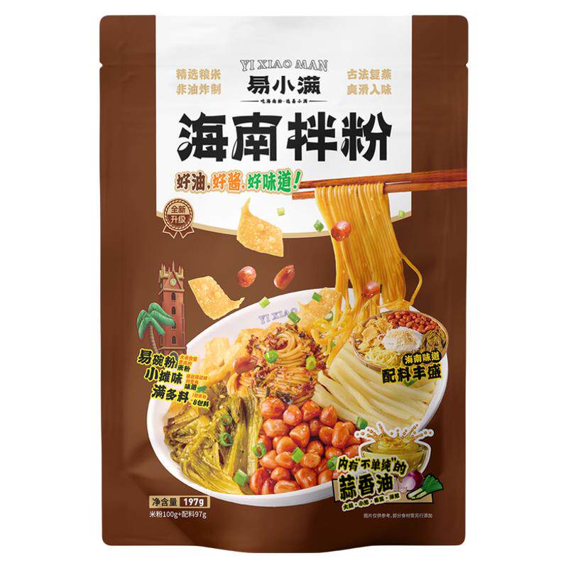 易小满正宗拌粉早餐自煮速食米粉