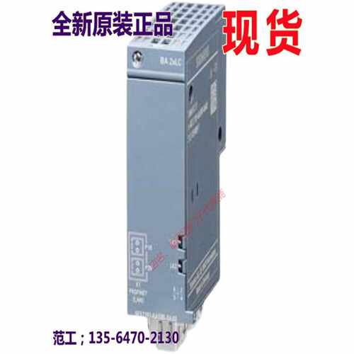 议价6ES7193-6AP20-0AA0西门子ET200 总线配接器6ES71936AP200AA0