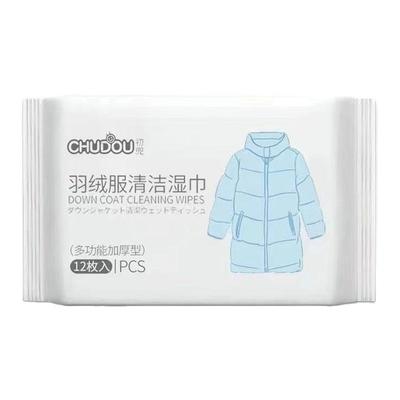 羽绒服清洁湿巾免洗去污神器衣服清洗干洗剂衣物污渍清洁剂一擦净