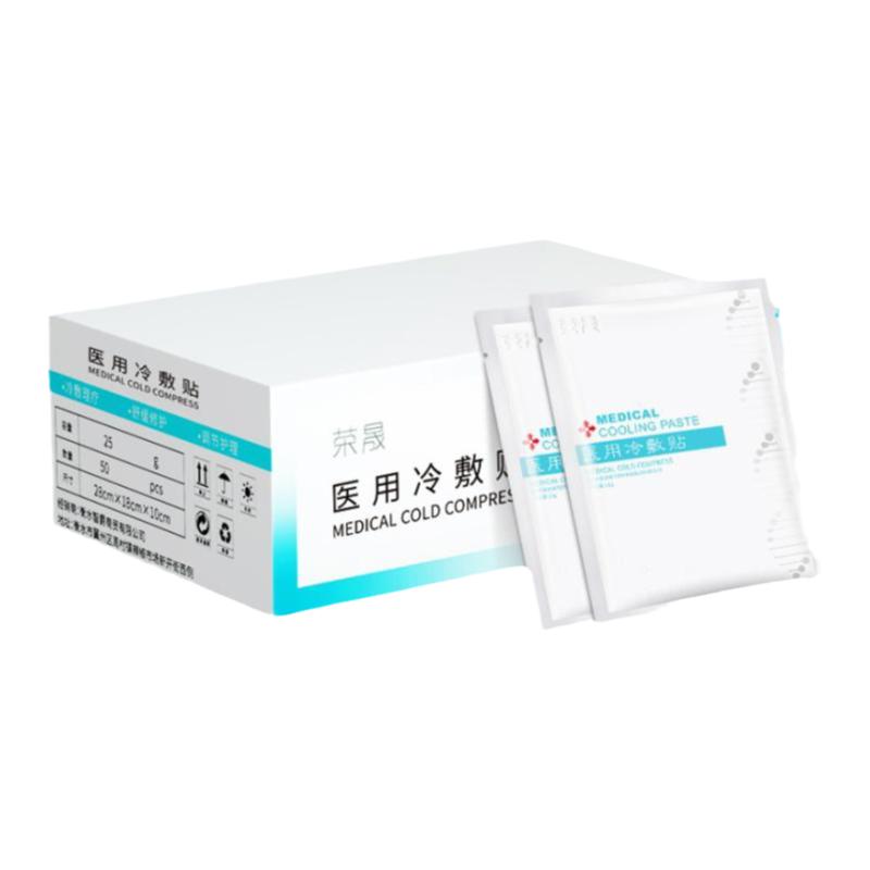 面膜型补水医用修复肌肤屏障受损修护抗皱紧致抗衰老胶原蛋白秋冬