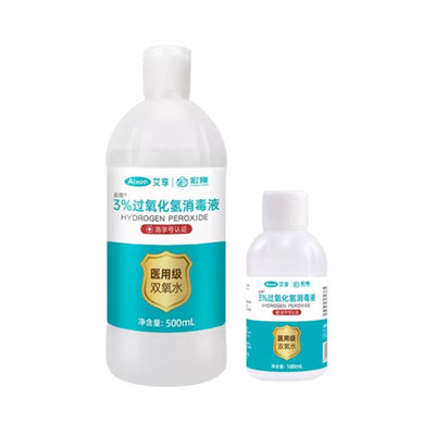 双氧水医用过氧化氢消毒液
