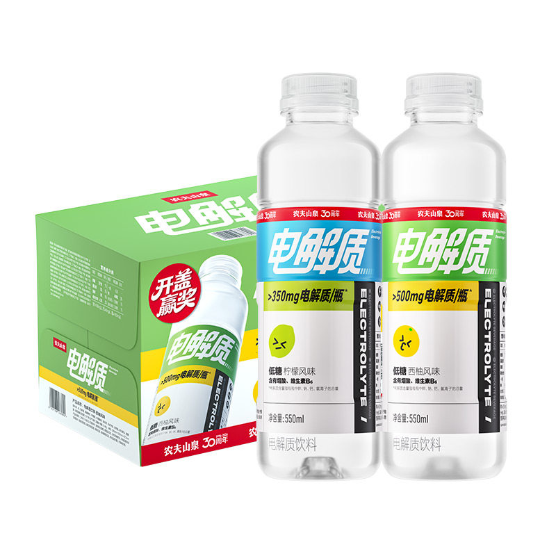 农夫山泉电解质饮料西柚柠檬