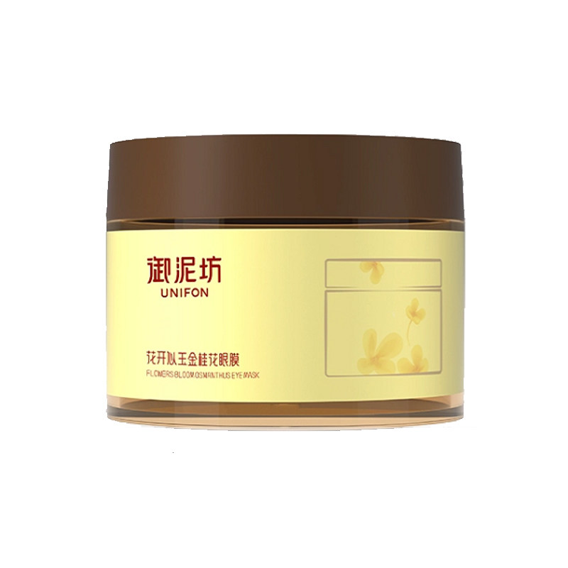 御泥坊金桂花眼膜贴眼袋