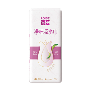 poise蓓姿女性吸水巾190mm*1包成人孕妇轻漏尿护垫瞬吸轻薄透气