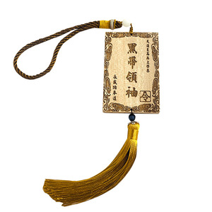 定制令牌木质腰牌木头雕刻字刻图挂件饰品工艺礼品香樟木福字logo