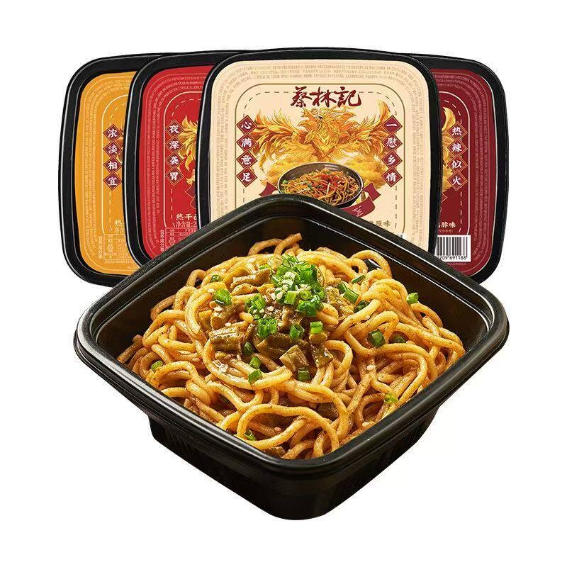 蔡林记免煮热干面鲜拌面5碗装