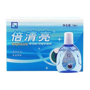 倍清亮清润型 抑菌护理液15ml 清凉水润抑菌液