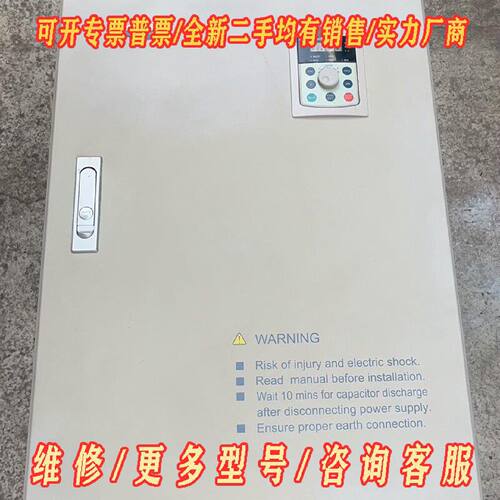 V5H4T110G蓝海华腾变频器质量好议价维修