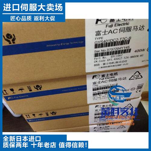 议价全新安川SGMPS-02ACA2C