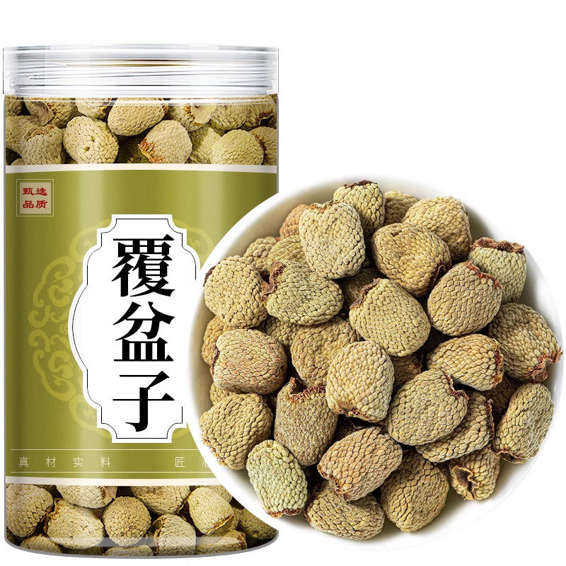 覆盆子中药材正品官方旗舰店特优质盆子正宗覆盆子泡茶新鲜干货