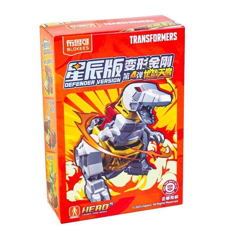 布鲁可变形金刚星辰一二三四五装甲星辉隐藏装甲隐藏钢索声波