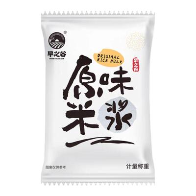 早之谷原味米浆开袋即食独立包装速溶米粉健康早餐辅食