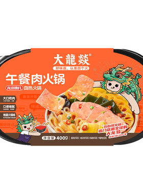 大龙燚四川成都自热火锅麻辣