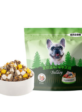 威尔逊馋嘴斗牛犬成犬英斗囤货装