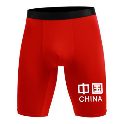 夏季冰丝内裤男士超薄跑步防磨