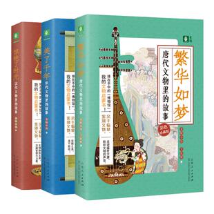 意林旗舰店 意林2026年2025年杂志订阅  半月刊 初高中课外励志读本 读者文摘课外阅读