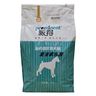 派得狗粮10kg成犬幼犬泰迪金毛派得狗粮柯基幼犬宠物食品20斤