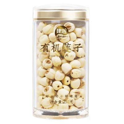 有机食品博览会金奖莲子250g*1罐