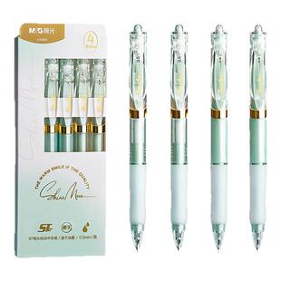 晨光k350m流光绿按动中性笔0.5高颜值女生可爱小清新森林绿色好看的笔考试顺滑速干黑色办公签字笔st刷题笔