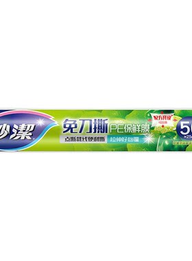 妙洁保鲜膜套点断式PE食品级家用厨房专用耐高温微波炉冰箱可用