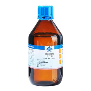 国药西陇乙二醇分析纯AR实验室化学试剂工业原液抗冻剂冷却防冻液