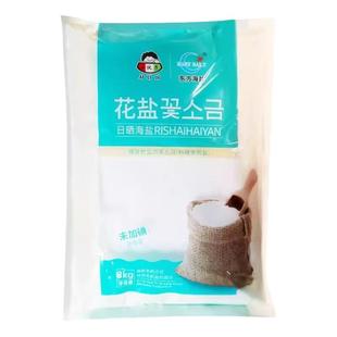 小伙子海鲜盐花盐高品质辣白菜腌料韩国辣白菜盐颗粒盐包邮3kg/袋