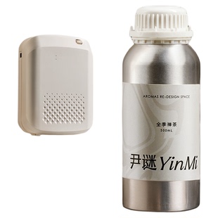尹谜商用香薰机二流体专用精油补充液自动扩香机酒店大堂客厅卧室