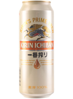送货上门一番榨麒麟500ml整箱