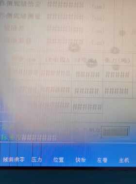 西门子触摸屏TP270，型号6AV6 545-0CC10-0
