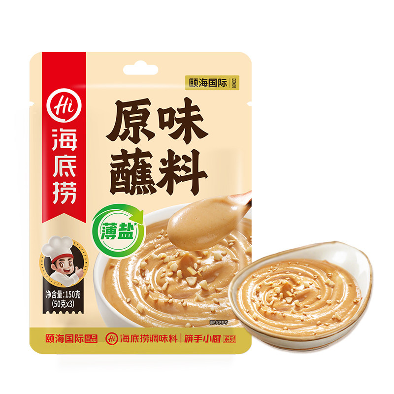 海底捞火锅蘸料薄盐调料原味