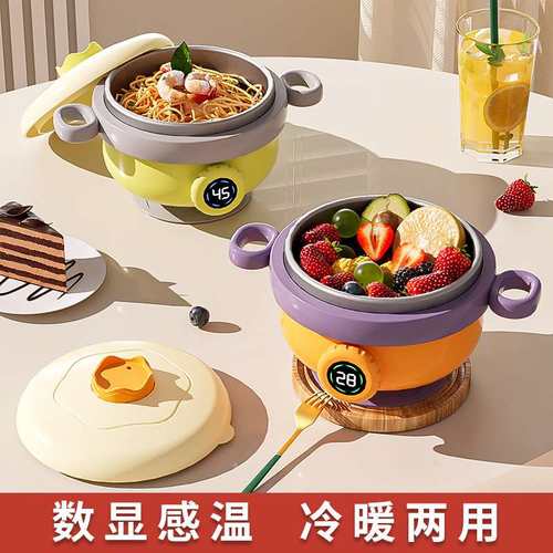 新款婴儿辅食碗宝宝恒温注水便携碗清屏高家用专用显保温保温注水