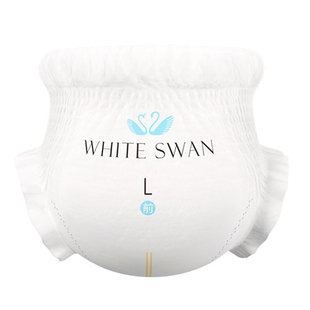 【U先】试用装5片BBG白天鹅婴儿纸尿裤拉拉裤学步裤尿不湿SML