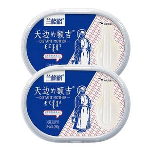 兰格格草原酸奶天边的额吉发酵乳2盒 内蒙古低温草原酸奶营养代餐