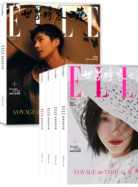 ELLE世界时装之苑杂志2026年
