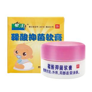 鞣酸软膏护臀膏宝宝抑菌乳膏柔酸新生婴幼儿童红屁屁护理软膏非药