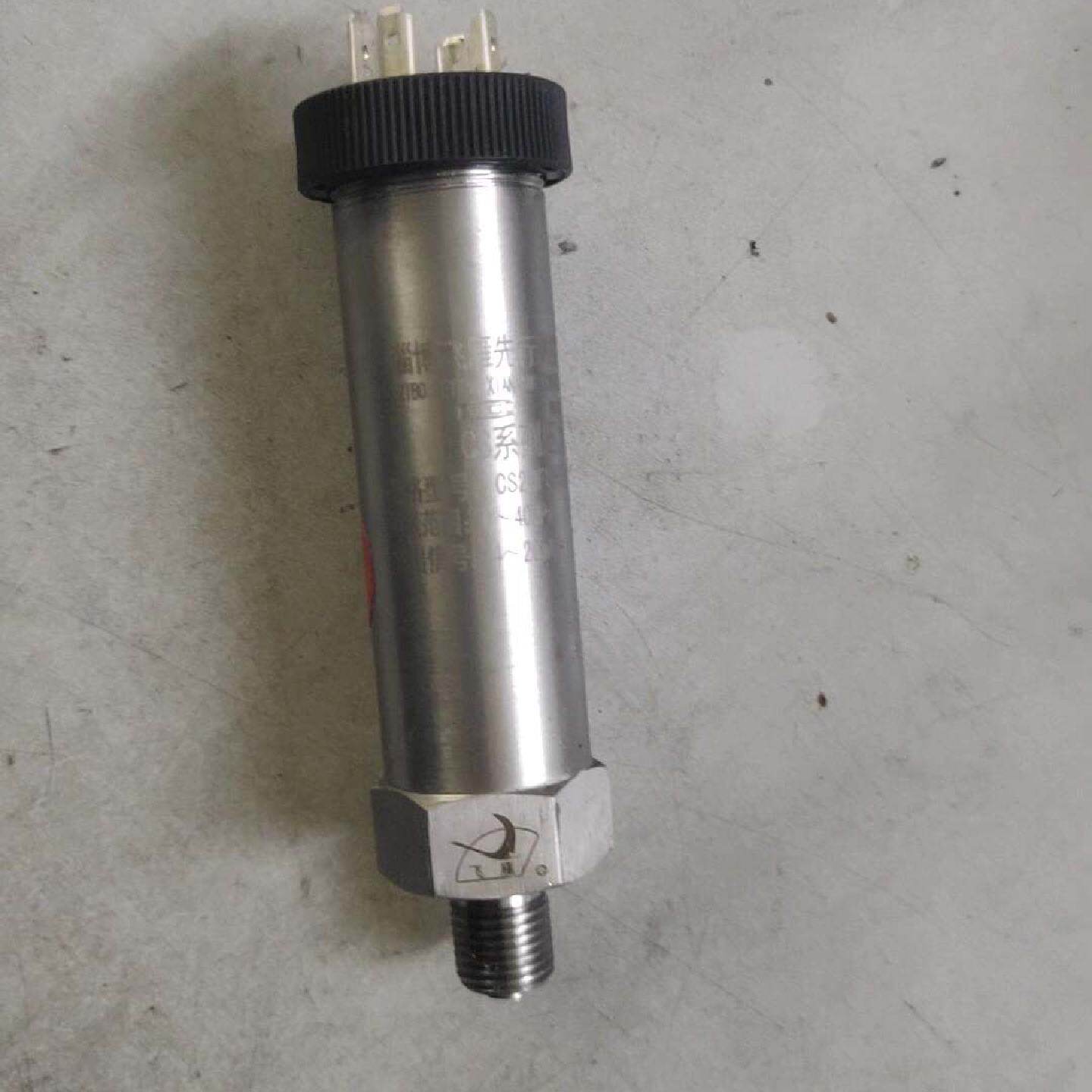溢价-飞鹤压力变送器测量范围0-40MPA