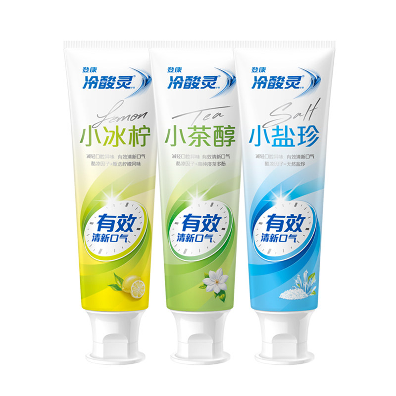 冷酸灵牙膏小系列小茶醇净味因子16小时抗口气温和护齿旅行装正品