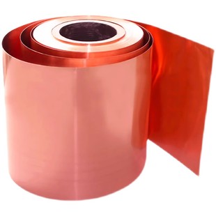 T2紫铜带 紫铜箔薄 铜皮接地铜带铜箔 红铜片 厚0.1 、0.2、0.3mm