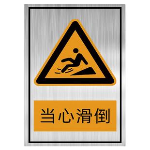 不锈钢有电危险请勿靠近标识牌配电房安全警示牌配电重地非专业人员禁止入内警告牌高压危险止步当心触电标牌