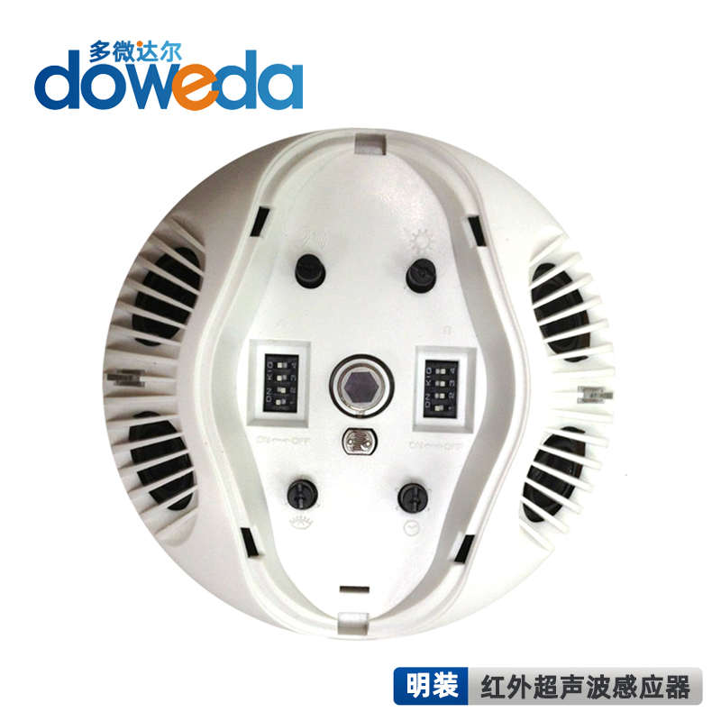 存在感应器红外超声智能灯控开关220V占位传感器人接近开关12V24V