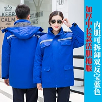 Королевский синий