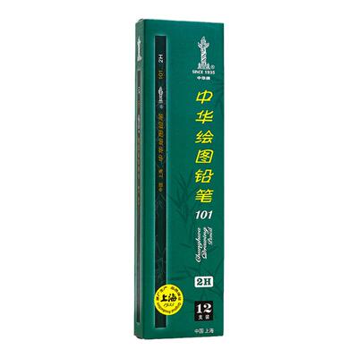 中华牌绘图铅笔小学生盒装正品