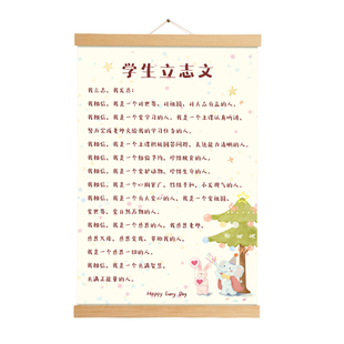 初高中学生立志文书法挂画改变厌学个人目标墙贴自律励志学生挂轴