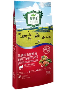 爱宠士鱼干猫粮成猫幼猫10斤5kg20营养装英短猫粮通用型