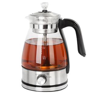 2024养生煮茶器全自动蒸汽煮新款茶壶家用茶具烧水热水壶电热保温