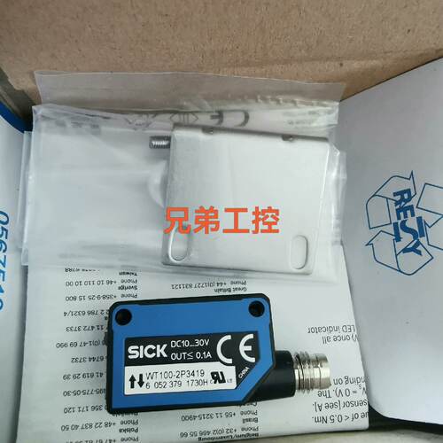 议价WT100-2P3419西克sick漫反射光电传感器 订适用